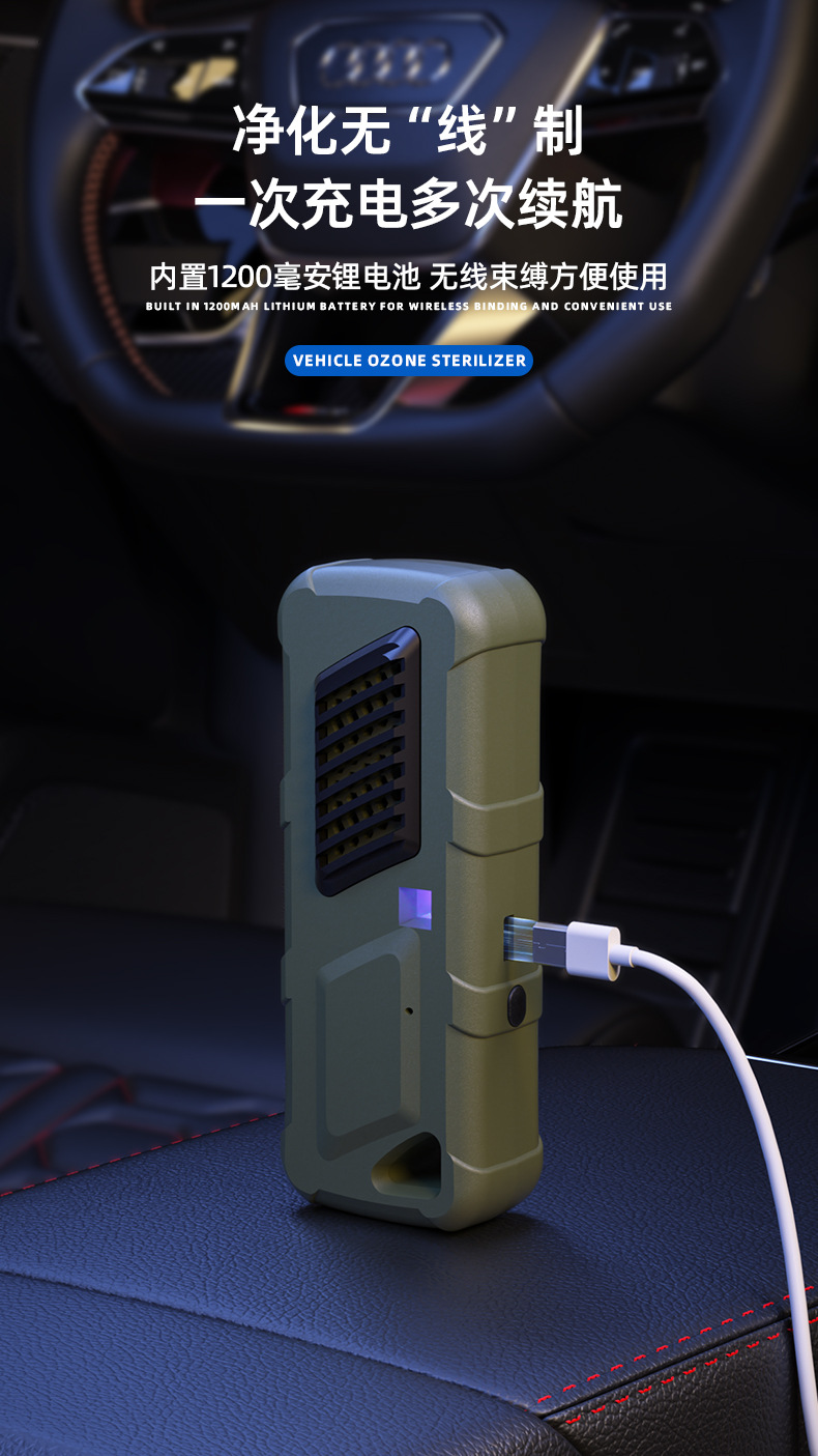 Air purifier ozone generator in addition to formaldehyde odor smoke smell new car indoor vehicle ultraviolet disinfection cross-border