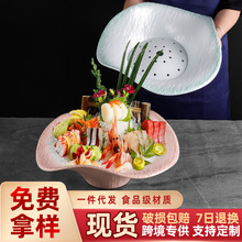 三纹鱼盘饭店日式创意海鲜刺身盘干冰盘带隔板冒烟意境盘餐厅海鲜