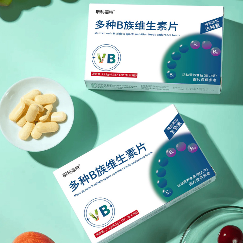 多种B族维生素片甄选原料多种人群适用源头工厂现货正品直发 代发|undefined