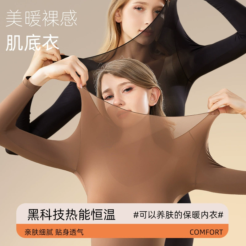 37 ° Ультратонкий термобелье без следов скрытое нижнее пальто с гиалуроновой кислотой