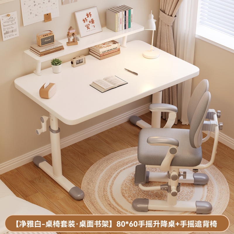 手摇升降桌加厚学习桌卧室书房成套电脑桌可调节木质儿童桌椅套装|undefined