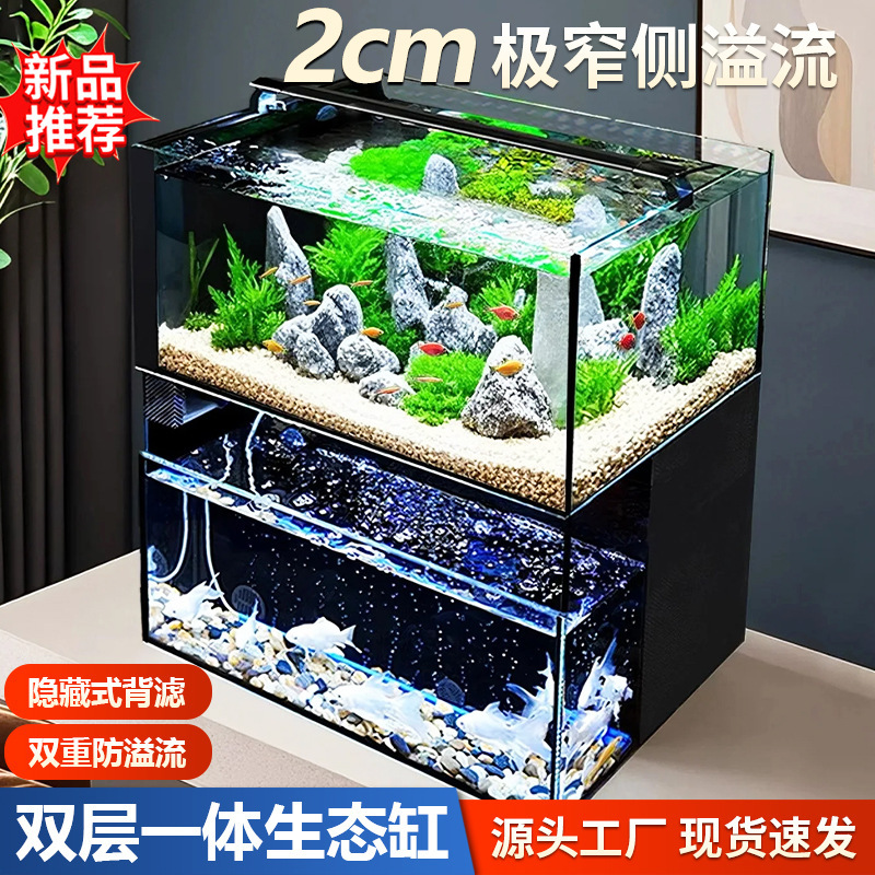 新しい二層生態水槽フィルターと酸素発生器オールインワン小型リビングルーム超白色ガラス造園生態金魚水槽|undefined