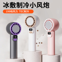 2025新型手持ち冷凍ファンusb充電ミニ屋外携帯199段高速暴力小型ファン