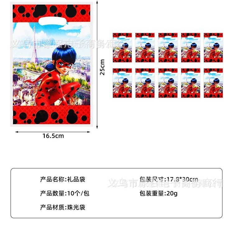 厂家直销卡通回礼袋儿童生日派对礼物包装袋珠光膜PE礼品袋多款现|undefined