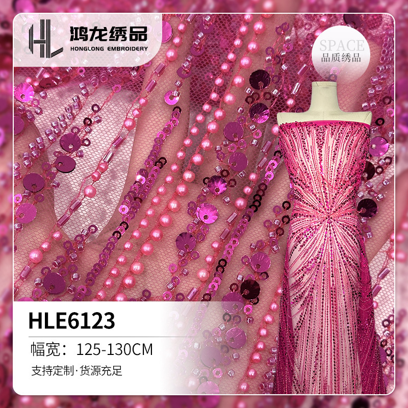 African Bubble Bead Wedding Dress Fabric Heavy Bead Tube Shell Sequin Embroidery Fabric Party Wear Lace Mesh