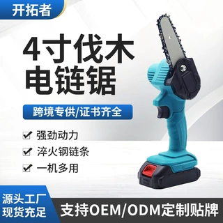 跨境强劲动力电链锯电锯伐木砍树家用小型电动手锯锂电修枝锯批发