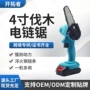 伐木动力家用强劲电链锯