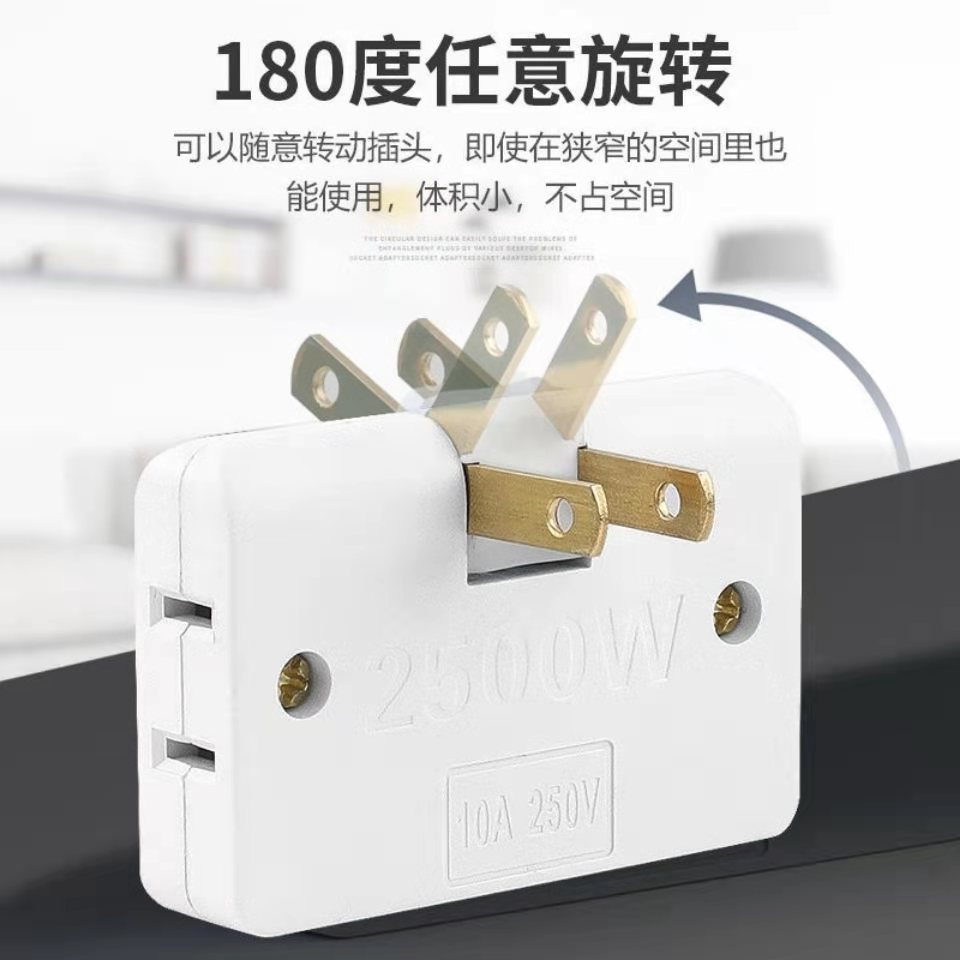 Adaptador de enchufe universal 1 a 3, convertidor de viaje de dos pines, 180° giratorio