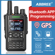 ABBREE 869大功率航空350兆对讲机蓝牙全频段GPS一键自动对频手台