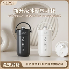 榨汁机;恒温杯垫;养生壶