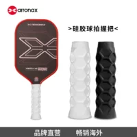 Аренас Пик ракетка доска pickleball силиконовая ручка чехол нескользкий чехол для грязи портативный универсальный