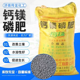 生物肥料;硫酸盐;磷肥