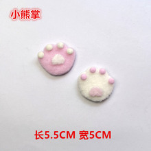 毛绒兔子小脚印毛球配饰羊绒小蜜锋毛线球发夹发箍DIY毛绒小熊掌