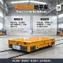 搬运电动1t5t10车间平车