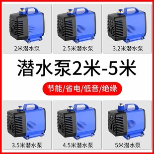 Micro Submersible Pump Engraving Machine Water Pump Water Drill Drilling Water Circulation Cooling Pump Spindle Accessories Household 220V
