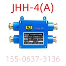 㽭sܵVñ·ýӾԭSƷJHH-4(A)