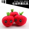 Apple, plush toy, makes sounds, pet, wholesale