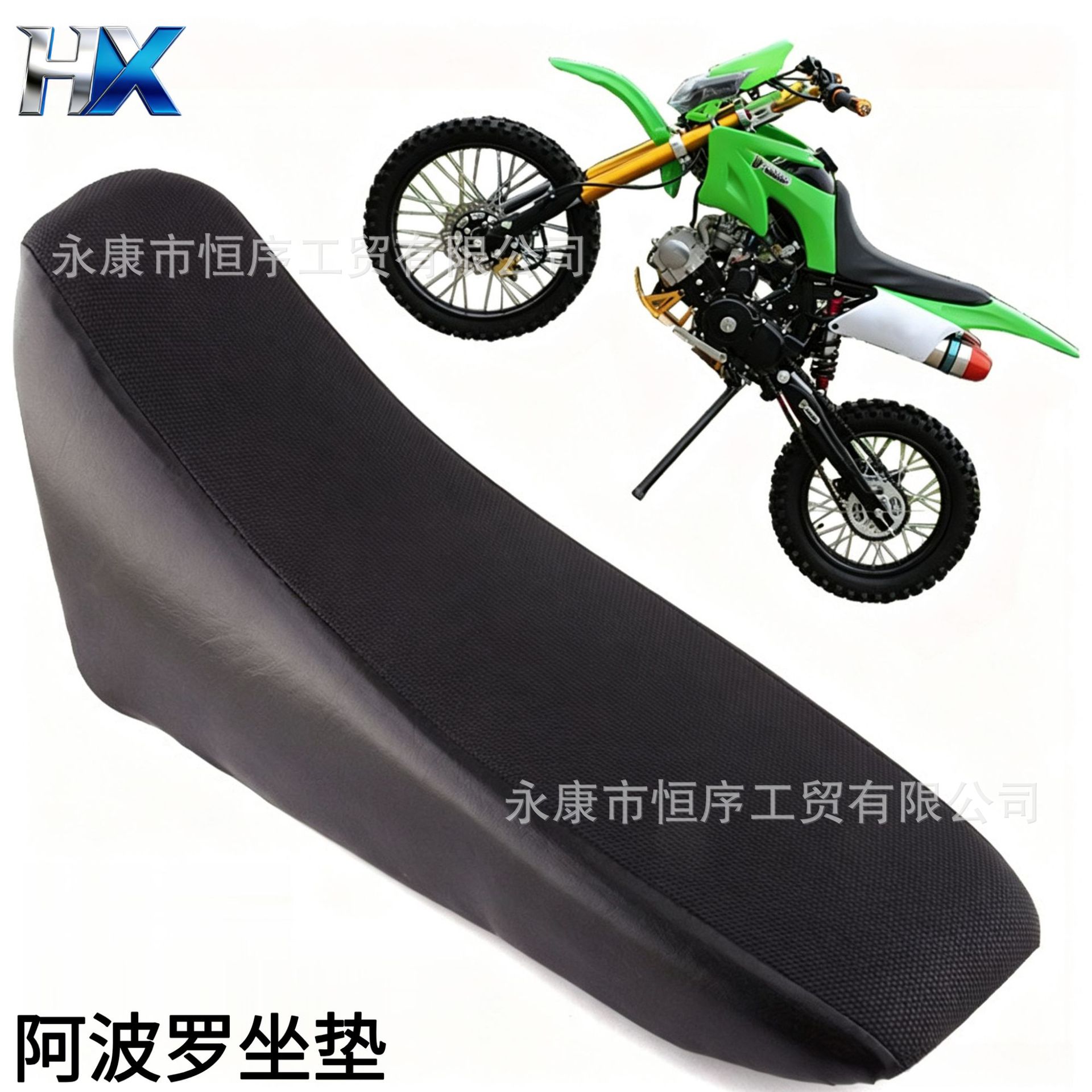 Off-Road Motorcycle Accessories: 27 Models of Apollo Thickened Seat Cushions, High-Rebound Seat Pads for Small Racing Bikes
