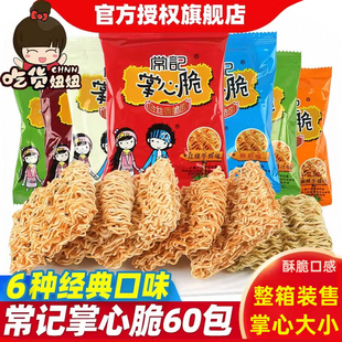 ��ӛ�ɴ������Ĵ�ɳ��淽���������b���|ҹ��С��ʳС�����eʳ