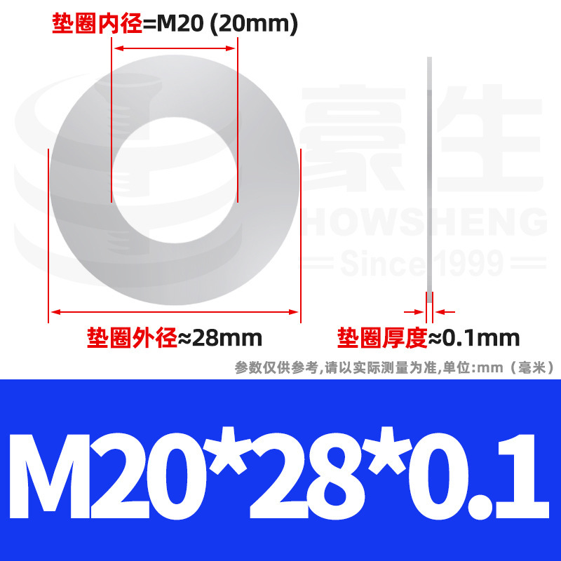 304ステンレス鋼超薄スペーサーワッシャー金物薄平スペーサーメタル薄平ワッシャーm4 m 5m 6m 8m 10m 12|undefined
