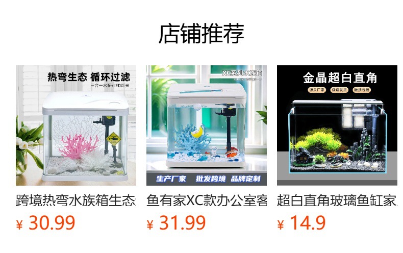 详情图