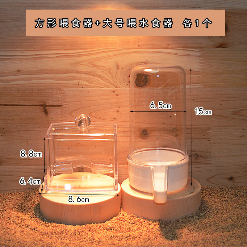 方盒喂食器+大号喂水器480ml♜✦