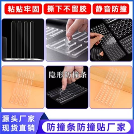 工业产品胶带;胶垫;电子产品胶带