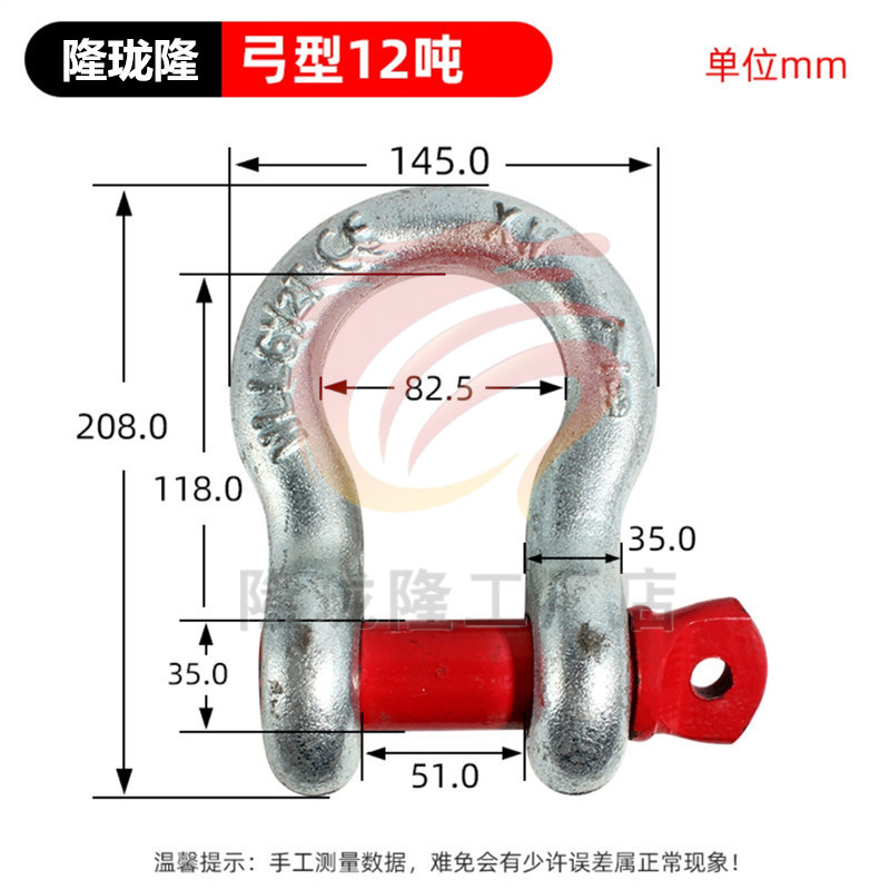 Скоба Long Long Long Fastener дугообразная 12T
