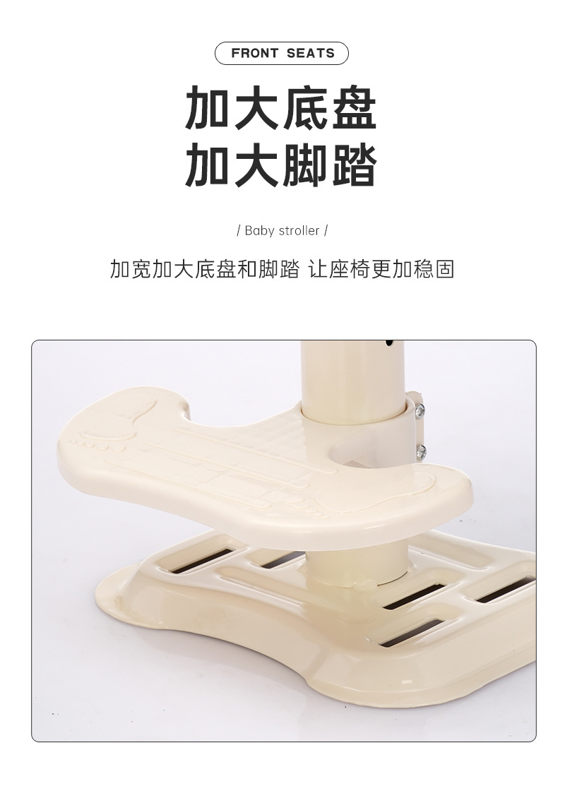 Electric Vehicle Seat, Front-Mounted Battery Bike Seat, Pedal Electric Motorcycle Child Safety Stool, Safety Belt