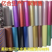 �S�����a�N��PVC�Cӡ����PU����Ĥ����Ĥ�W����[���ټ���Ʒӡ�D