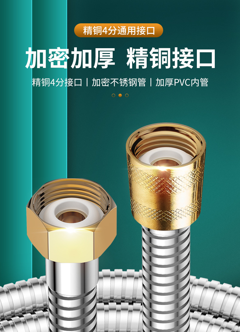 Shower hose, pressurized shower hose, household 4-point explosion-proof water pipe, rain shower hose, thickened high-pressure shower hose full figure