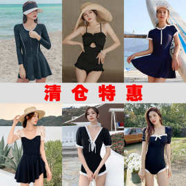 特价清仓款泳衣女新款韩国露背连体裙式平角遮肚显瘦保守温泉泳装