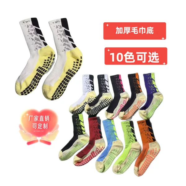 Cross-Border Professional Glue-Soled Football Socks Training Mid-Tube Non-Slip Socks Towel-Soled Sweat-Absorbent Sports Socks Wholesale Quality