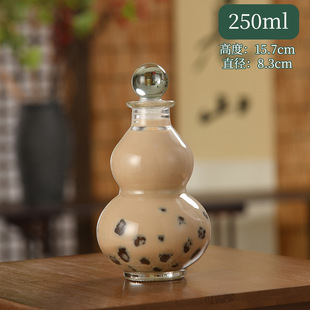 Sealed Homemade Wine Bottle, Fruit Wine Bottle, Gourd Bottle, Milk Tea Drink Glass Bottle, 500ml Tea Drink Bottle, Empty Bottle