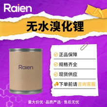 �oˮ�廯� ����ˮ�������Մ� �{���� 7550-35-8 �F؛