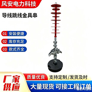 �����ߣ�110KV 35KV����������ߴ����^���ӣ��Ҵ����A�����NƬ