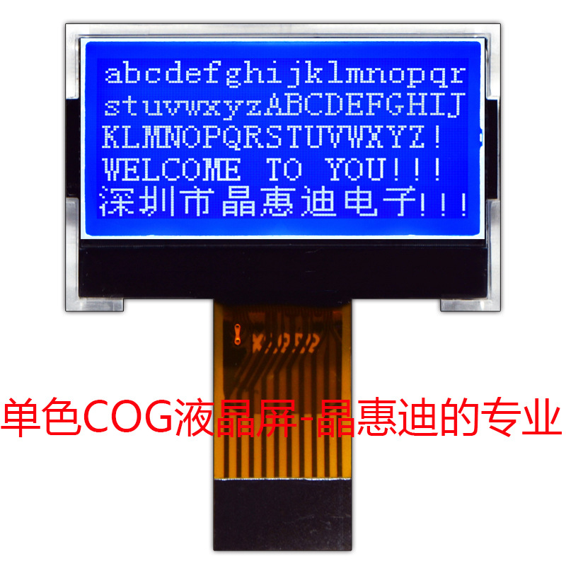128*64 ���� 1.2Ӣ�� ��ɫ��ʾ�� ���� ���� Һ��ģ����������
