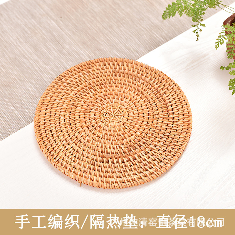 18cm 가을 등나무 매트