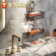 免打孔香皂盒卫浴置物架肥皂架墙上吸盘肥皂盒洗手间洗簌台收纳架