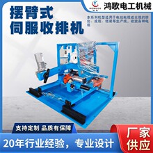 �[��ʽ�ŷ����řC�m���늾���|����|�ĔD���O���շŸ��N��|