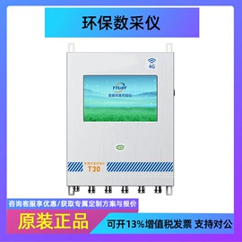 其他试验机;其他仪器仪表;疲劳试验机