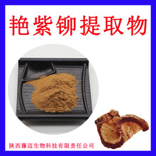 �G���T��ȡ��o���g�̼tҰ�����1kg�����t���w��ȡ��