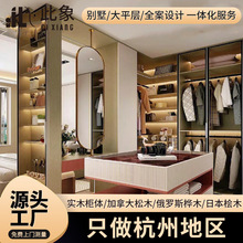 衣柜家用卧室现代简约玻璃门网红帽间收纳展示轻奢大衣橱定制ENF