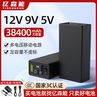 �|ɭ��12V�늳�5v38400����������5V�Ƅ��Դ��3C�J�C9V�������