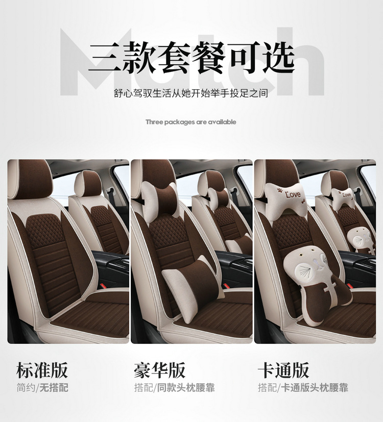 2025 New Cotton and Linen Owl Cartoon Four Seasons Universal Car Seat Cushion All-Inclusive Manufacturer Wholesale
