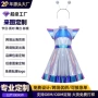 亮面ai定制派对演出服