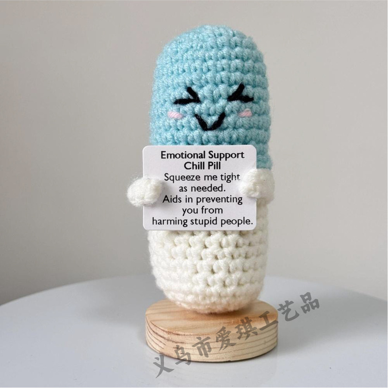 新品跨境亚马逊热销 Crochet Positive ice cream 毛线玩偶励志卡|undefined