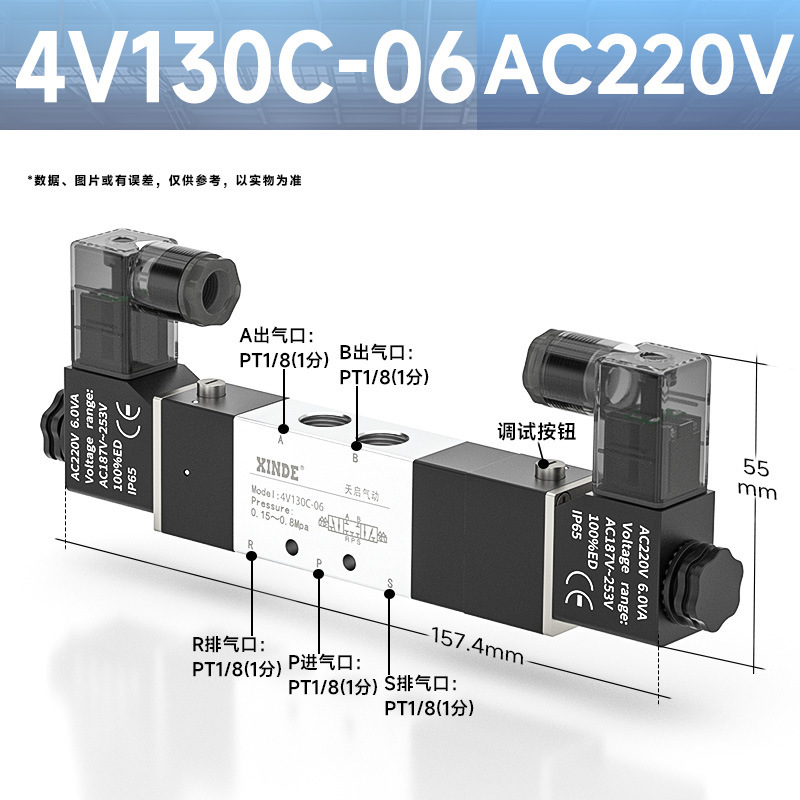 空気圧電磁弁 4V210-08 2 位 5 方 DC24V/AC220V 反転電子弁 310/410 シルバー|undefined