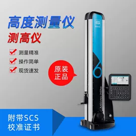 硬度计;偏摆检查仪;影像仪