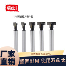 1/4���i�׵�5pc ľ�������T�ͳ׿׵�1/4 5/16 3/8 1/2 14